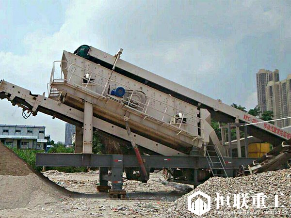 新型建筑垃圾移动破碎站轻松实现拆迁现场就地“变废为宝”